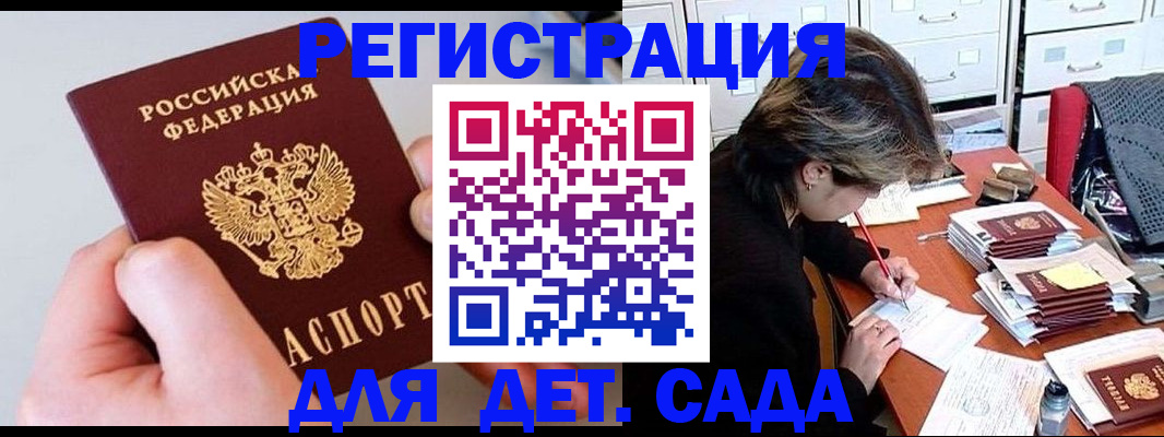пропишу в квартире в Завитинске